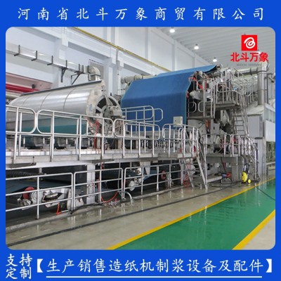 卫生纸生产线 787-3400MM 日产能1.5-50吨 交流变频调速 造纸机图2