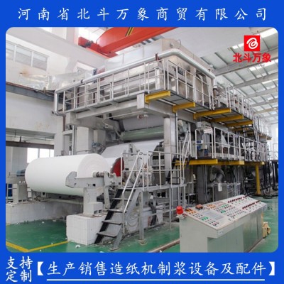 卫生纸生产线 787-3400MM 日产能1.5-50吨 交流变频调速 造纸机图3