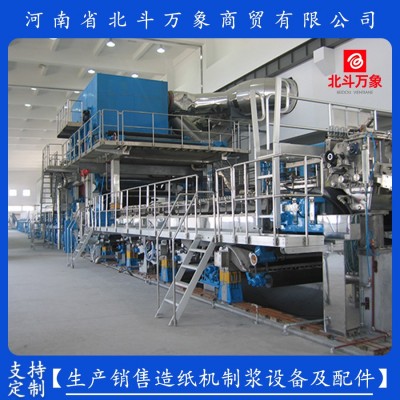 卫生纸生产线 787-3400MM 日产能1.5-50吨 交流变频调速 造纸机图5