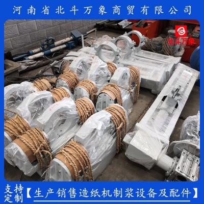 造纸机 手动紧毯器 各种尺寸均可定做 北斗万象品牌 电动张紧器