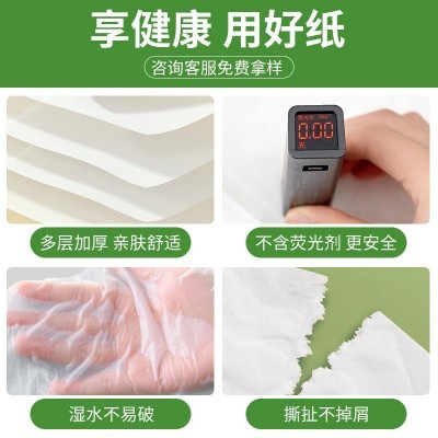 广告纸巾可印logo软包抽纸巾定做纸饭店餐饮用餐巾纸企业礼品定制