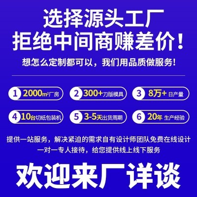 源头厂家纸巾定制可印LOGO 酒店广告餐厅盒装餐巾纸 商用抽纸定做图5