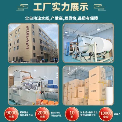 广告纸巾定做盒装餐巾纸印logo餐饮纸抽面巾纸银行商用抽纸定制图2