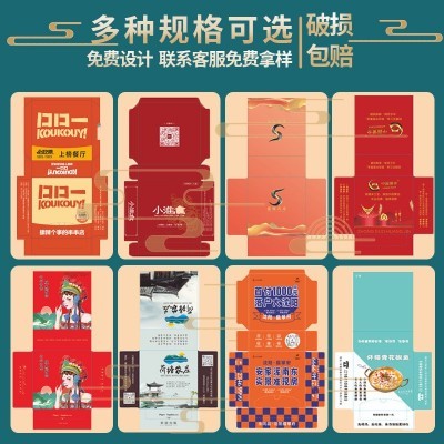 广告纸巾定做盒装餐巾纸印logo餐饮纸抽面巾纸银行商用抽纸定制图4