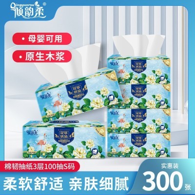 抽纸整箱批发纸巾整箱原木家用餐巾纸定制抽取式面巾纸卫生纸图3
