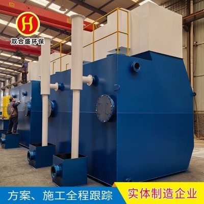 一体化净水器 净水设备 絮凝沉淀过滤消毒 自动虹吸系统反冲 双合盛