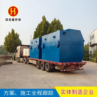 一体化净水器 净水设备 絮凝沉淀过滤消毒 自动虹吸系统反冲 双合盛图3