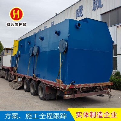 一体化净水器 净水设备 絮凝沉淀过滤消毒 自动虹吸系统反冲 双合盛图5