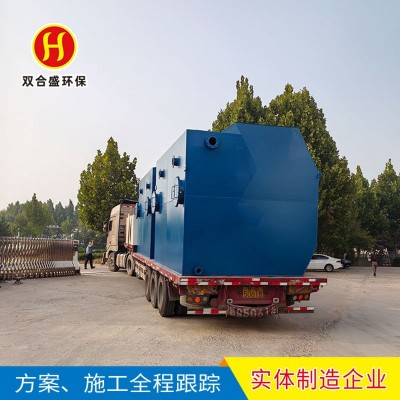 一体化净水器 净水设备 絮凝沉淀过滤消毒 自动虹吸系统反冲 双合盛图2