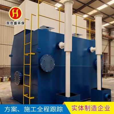 一体化净水器 净水设备 絮凝沉淀过滤消毒 自动虹吸系统反冲 双合盛图4