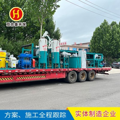 造纸厂带式真空过滤机 纸浆浓缩脱水一体机 高压反冲洗功能 双合盛图2