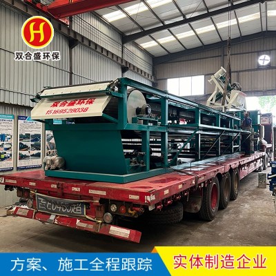 造纸厂带式真空过滤机 纸浆浓缩脱水一体机 高压反冲洗功能 双合盛图4