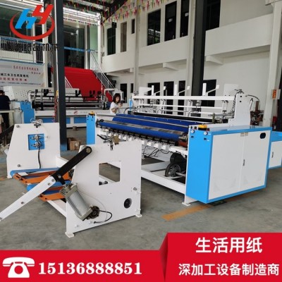 恒源 全自动卫生纸加工设备 1880型卫生纸复卷机 小型卫生纸机器图3