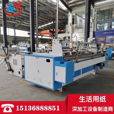 恒源 全自动卫生纸加工设备 1880型卫生纸复卷机 小型卫生纸机器图2