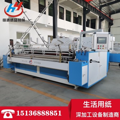 恒源三米卫生纸复卷机 3000型卫生纸加工设备 全自动卫生纸机器图2