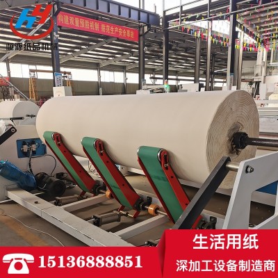 恒源三米卫生纸复卷机 3000型卫生纸加工设备 全自动卫生纸机器图3