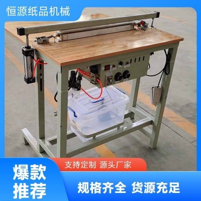 家庭创业1880卫生纸复卷机，全自动多排卷包装机，抽纸加工设备图4