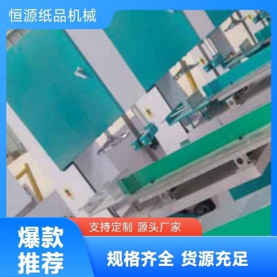 家庭创业1880卫生纸复卷机，全自动多排卷包装机，抽纸加工设备图5