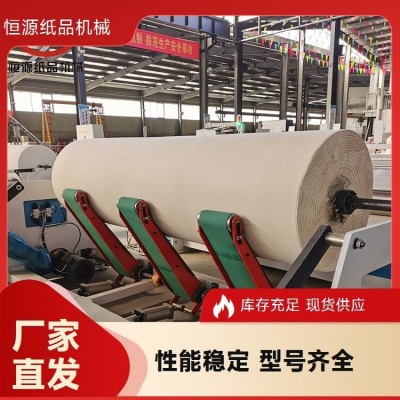 卫生纸加工厂 小型抽纸生产线 卫生纸加工设备-恒源图2