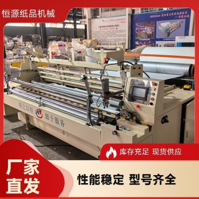 卫生纸加工厂 小型抽纸生产线 卫生纸加工设备-恒源图4