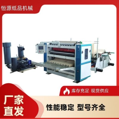卫生纸加工厂 小型抽纸生产线 卫生纸加工设备-恒源