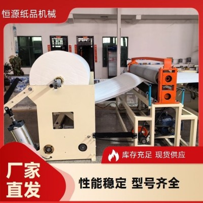 卫生纸加工厂 小型抽纸生产线 卫生纸加工设备-恒源图5