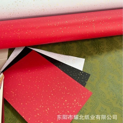 厂家直销 120g珠光星语纹礼品盒DIY 包装纸时尚艺术纸 特种纸批发图4