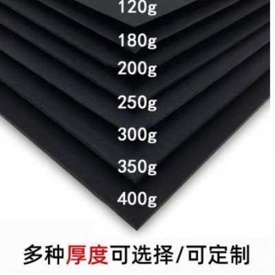 双面透心120-350g黑卡纸盒烫银黑纸板名片包装黑色纸卡纸手工纸a4图3