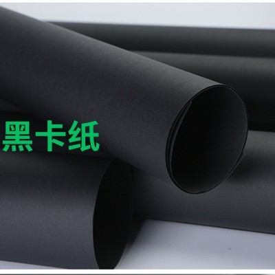 双面透心120-350g黑卡纸盒烫银黑纸板名片包装黑色纸卡纸手工纸a4图2