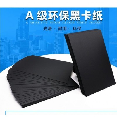 双面透心120-350g黑卡纸盒烫银黑纸板名片包装黑色纸卡纸手工纸a4图4