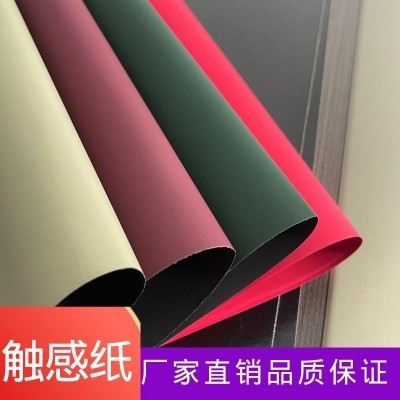 120g双面触感纸 红包茶包礼盒包装纸艺术纸压纹纸黑色双面触感纸图4