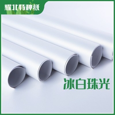 冰白珠光120-350g印刷名片证书奖状艺术纸珠光卡纸包装高光特种纸图2