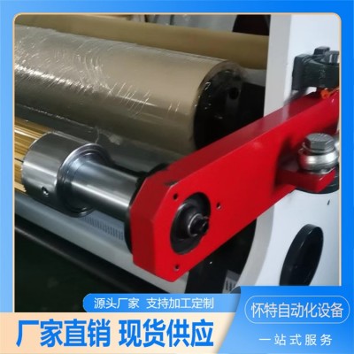 自动高速双轴复卷机 收卷生产设备 分切精准 怀特图4