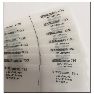 批发 硫酸纸 描图纸 绘图纸 高品质透明纸 辛格拉包装纸图4