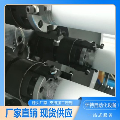 分切机F6轴 存货批发 优良选材性能稳固拆装方便 怀特图4