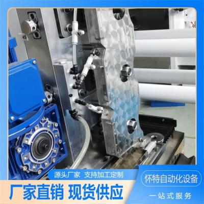 分切机F6轴 存货批发 优良选材性能稳固拆装方便 怀特图3