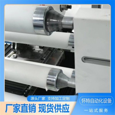 分切机F6轴 存货批发 优良选材性能稳固拆装方便 怀特图5