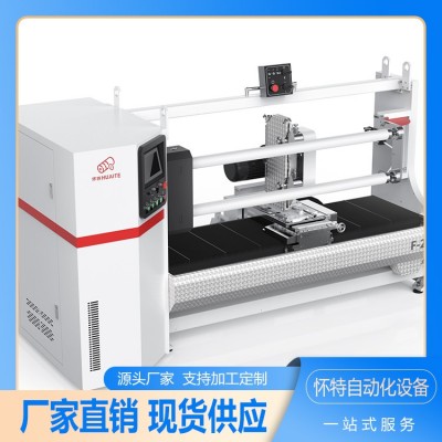 HT-F260大型双轴切卷机 工业纸分切复卷机 塑料纸切割机