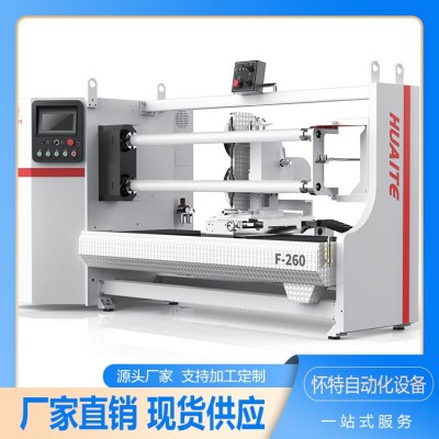 HT-F260大型双轴切卷机 工业纸分切复卷机 塑料纸切割机图4