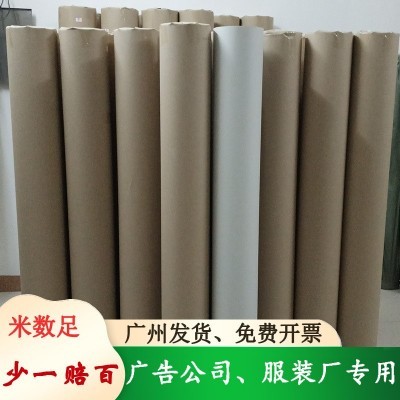 42g电脑唛架纸 服装绘图纸 裁剪纸 裁床麦架纸 裁床隔层纸 马克纸图5