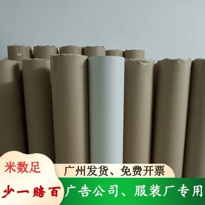 42g电脑唛架纸 服装绘图纸 裁剪纸 裁床麦架纸 裁床隔层纸 马克纸图3