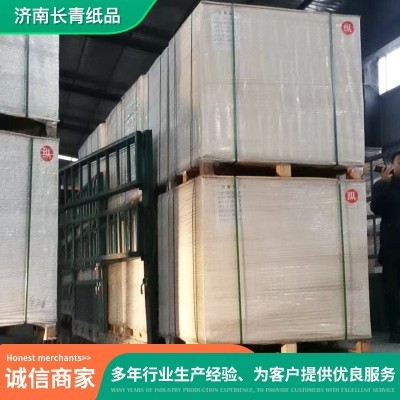 合成纸不干胶双胶纸 合成纸不干胶可喷墨打印纸 服装包装纸图5