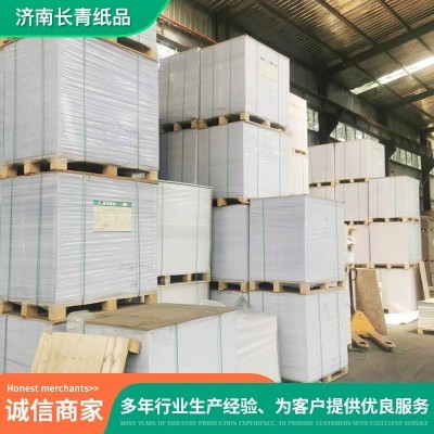 合成纸不干胶双胶纸 合成纸不干胶可喷墨打印纸 服装包装纸图2