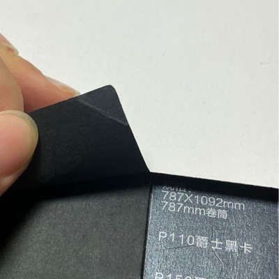 现货工厂批发 量大从优任意裁剪规格450g纯原木浆黑卡黑色卡纸