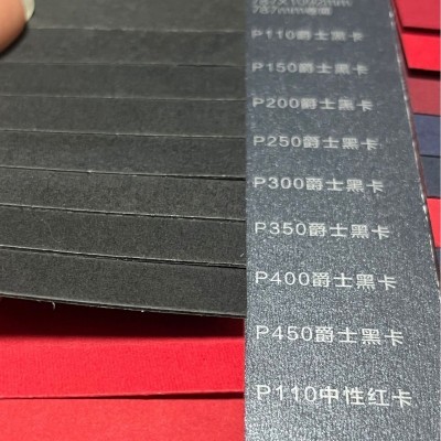 现货工厂批发 量大从优任意裁剪规格450g纯原木浆黑卡黑色卡纸图3
