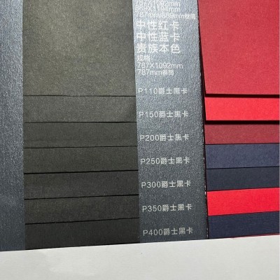 现货工厂批发 量大从优任意裁剪规格450g纯原木浆黑卡黑色卡纸图5