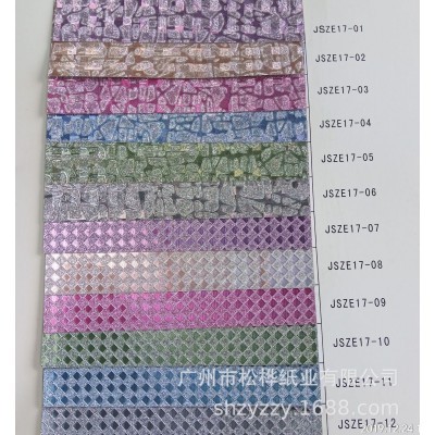 厂家直供金葱膜纸 金葱包装卡纸 金粉纸 特闪粉纸 金粉闪光纸图4