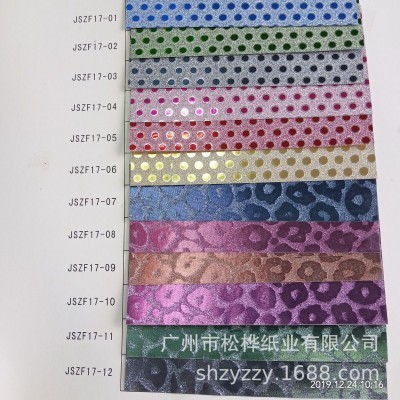 厂家直供金葱膜纸 金葱包装卡纸 金粉纸 特闪粉纸 金粉闪光纸图5