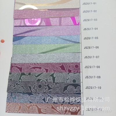 厂家直供金葱膜纸 金葱包装卡纸 金粉纸 特闪粉纸 金粉闪光纸图3