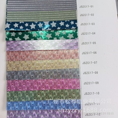 厂家直供金葱膜纸 金葱包装卡纸 金粉纸 特闪粉纸 金粉闪光纸